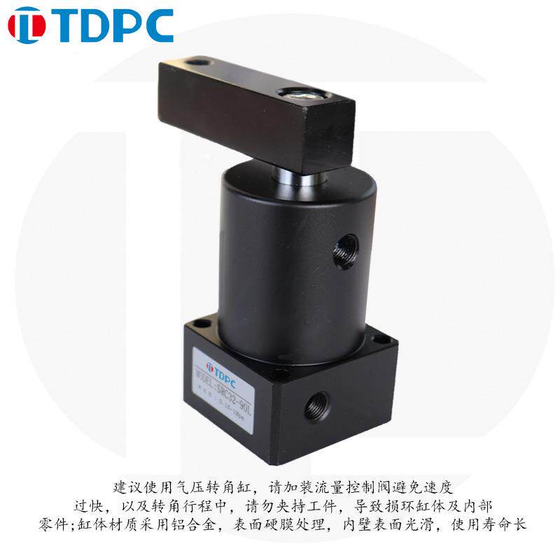 旋993转气缸气动小型SRC25/32/40/0-RL90°回旋5转下压夹转-紧转
