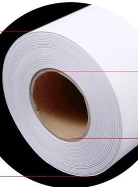 钻筑石牌Dia3mo428nd0绘图纸AA1A2A工程复印白图纸建图纸卷筒纸3