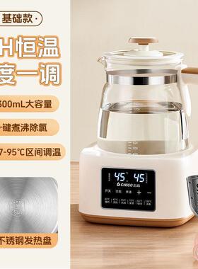 恒温热水壶烧水婴OBS-13C0儿冲家用智奶能温调奶器一温保奶暖奶小