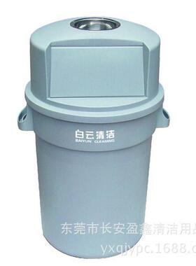 AF07518直批桶云清洁120白圆形垃圾AF07518带烟灰盅带L底座