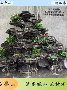英石假山叠山户外庭院假山鱼池流水制作假山石头造景天然景观石
