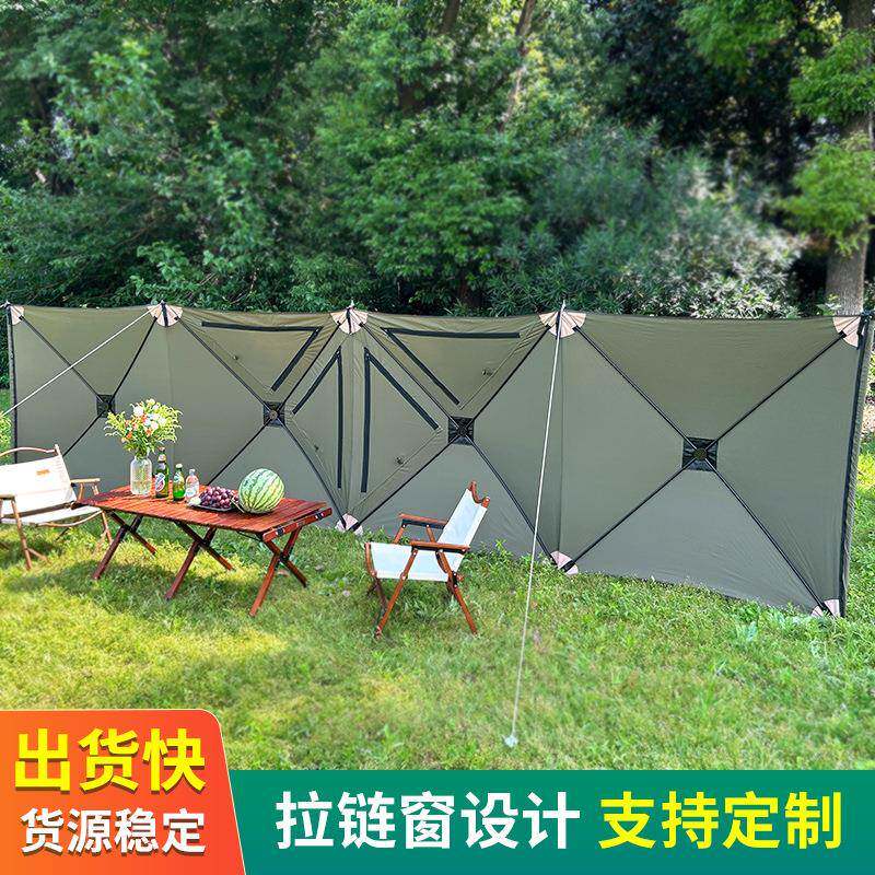户外露营风屏烧烤野风营防风阵幕便携式挡风挡墙春烧烤RZ-10-09季