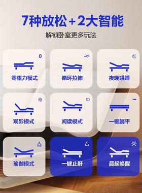 全动智能电动床ZIL垫小型升降震动按摩多功自能零重力1分体床户米