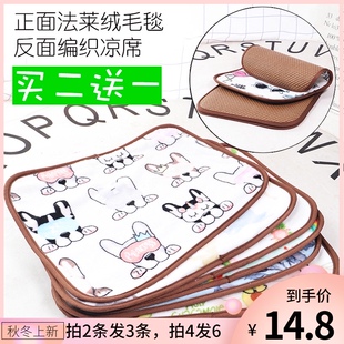 双面狗垫子四季狗狗凉席猫凉垫睡垫空调垫宠物寄养垫耐咬降温夏季