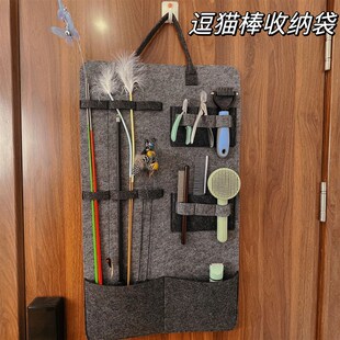 逗猫棒收纳挂袋猫咪玩具收纳狗宠物用品球收纳包猫条营养膏收纳袋