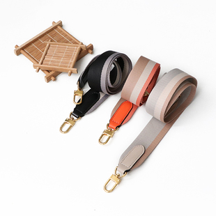 包包女斜挎包袋子宽肩带可定制荔枝纹包带高档帆布拼皮包肩带配件