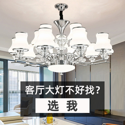客厅大灯2021年新款高档吊灯客厅灯网红简约现代大气轻奢豪华欧式