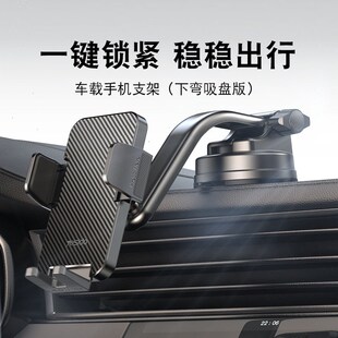 车载导航固定手机支架单手取放夹汽车仪表台吸盘粘贴式 360度旋转