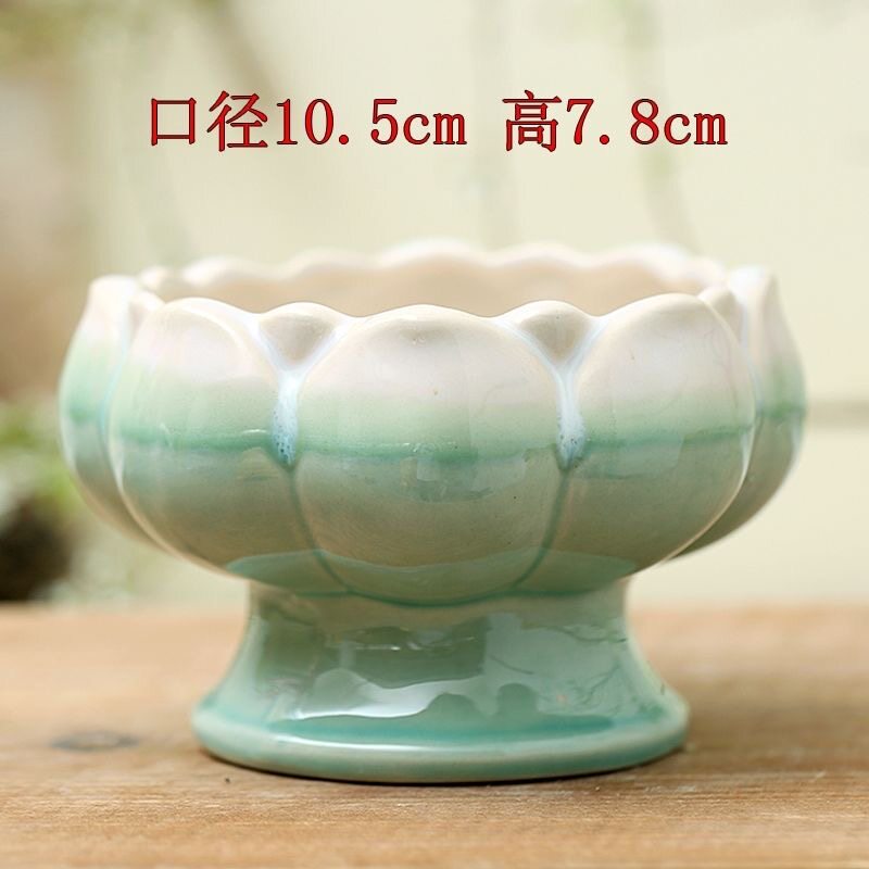 流釉莲花高脚花盆 佛手清供花瓶花瓶