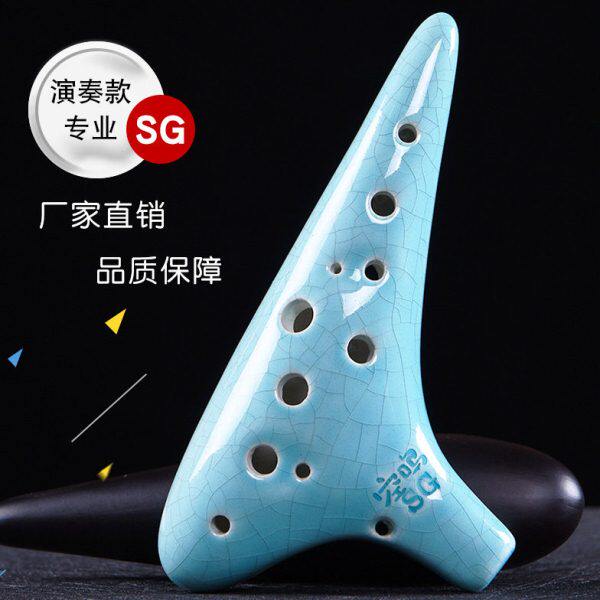 空鸣陶笛12孔sg专业演奏款 初学十二孔高音G调陶埙笛子学生乐器