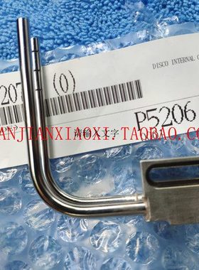 Nozzle??LJTZ-913207-1  02-16762-05   02-E09628  01-66327-01