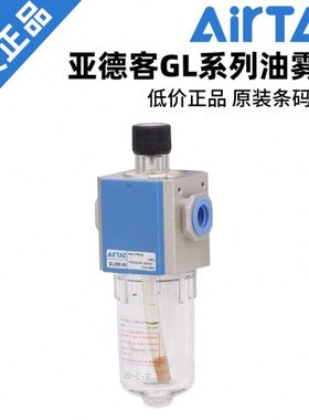 亚德客气源气动过滤器 GF400-10J/GF300-08J/GF200-08J/GF600-25J