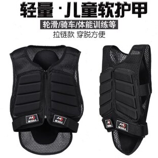 平衡车儿童护甲轮滑自行车骑士滑板防摔护胸护背盔甲滑步车软护具