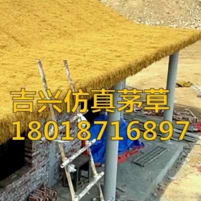 地毯式茅草仿真茅草坪假稻草屋顶装饰隔热复古民宿凉亭长廊茅草屋,基础建材,仿真茅草,淘宝优惠券,粉丝福利购,淘宝优惠卷