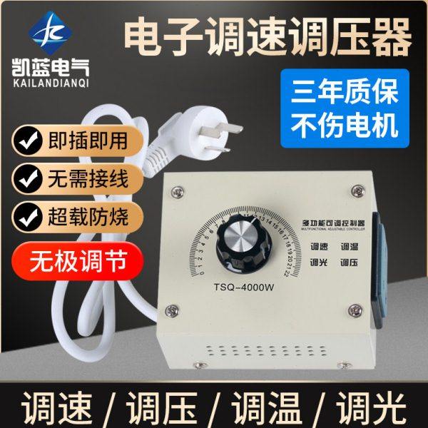 220v鼓风机调速器排风扇吊扇角磨机无级变速开关电子调压电炉调温,电子/电工,调速开关,淘宝优惠券,粉丝福利购,淘宝优惠卷