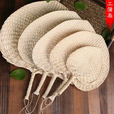 新款 精编 纯手工蒲扇老式古典大扇子超大芭蕉扇夏季手摇扇编织,居家日用,扇子,淘宝优惠券,粉丝福利购,淘宝优惠卷