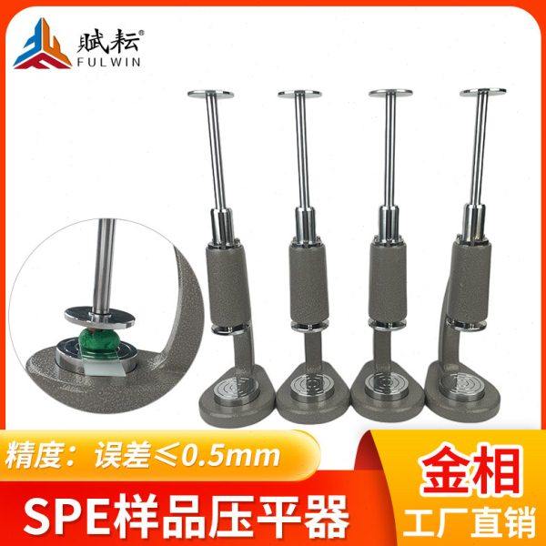 PCB金相压平仪显微镜观测用制样压平器金相橡皮泥用直压式压平机,五金/工具,其它仪表仪器,淘宝优惠券,粉丝福利购,淘宝优惠卷