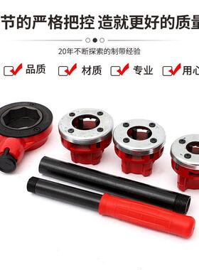 动套丝手机管管子螺铰板子纹97045铰板