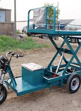 农用果园小型电动轮升高升降三台采摘拉货65834倒车骑降驴运输升