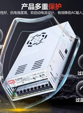 mwWel开关电源60转26871v72v110V大功率220伏直流变压器S350W5-00