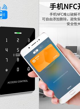 I2DIC双频防水门禁读卡器触摸G背光键支持W6/34IGJ输出密按码读头