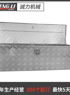 合工花厂纹带板金零件工具箱方形锁铝板ANK工具收纳箱车载储物箱