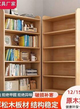 实木书架置物架客层儿厅落柜地童简易书家用多XBU卧室收纳学生办