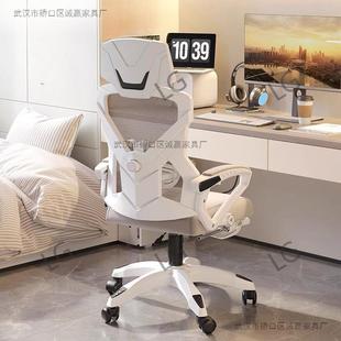 电脑椅人办体工BPF学椅久坐公舒适室椅子可躺靠竞背座椅家用宿舍