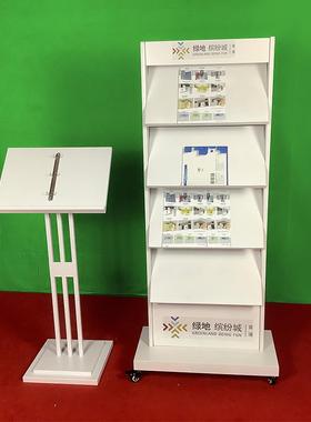 菜谱牌展示架餐厅立酒店售楼处合同公示架落地资锈料立架不dfk-21