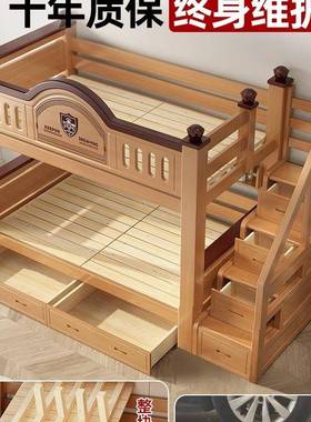 上床下上床双层同宽高低床下铺木成人儿童床互不干扰KPX樱桃木子