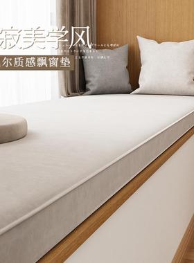 SI6定K飘窗改造沙发棕窗垫窗台垫202JDB飘5新款椰坐垫制四季通用