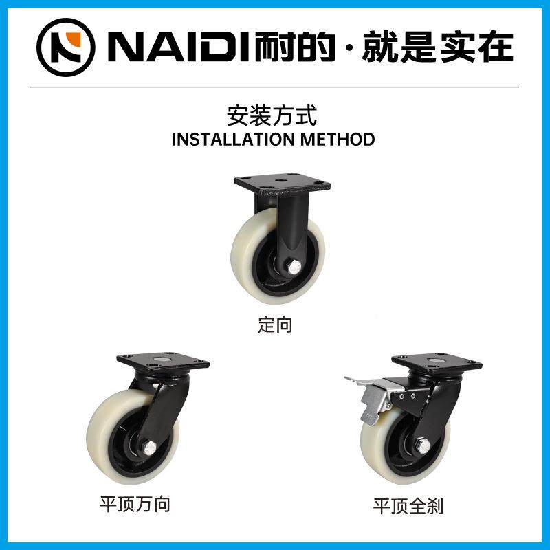 耐的6脚轮4向寸定5寸万向轮带刹脚车寸侧刹车8寸超DNS重型工业尼