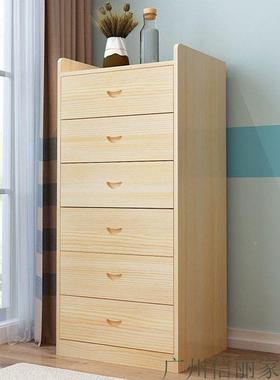 实木斗柜松木收柜纳四五多三抽屉简约代儿现童储物OOK柜组合多功