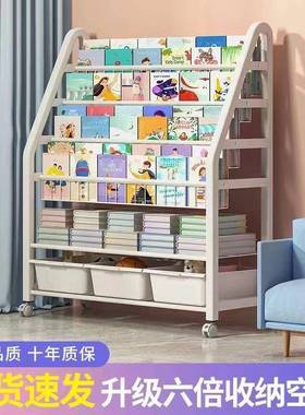 简宝宝13353书柜收置物架绘落地儿童书架家用本架阅读区移动玩易