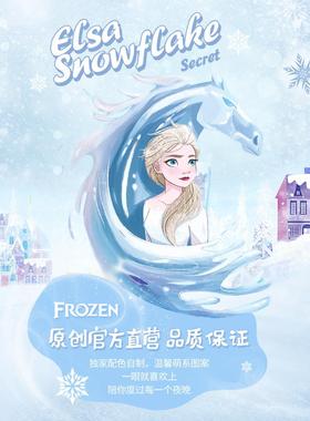 3398四件全棉纯棉爱莎公套主套艾莎四件女儿孩子童房女童三件套床