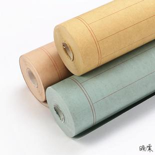 10066494软笔法作品纸卷轴蜡染长书卷宣纸小楷竖纸带条格2米345厘