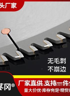 切铝0合无品牌/金锯片255/305/3554/40555铝型/材专用圆锯片12齿