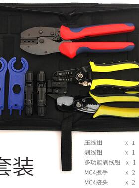 压压线钳端子钳具包装专用线钳多剥OIF功能接线工光套伏钳连接器