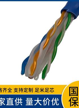 路超五六/类电脑类网线CAT56类百兆千兆KJT由器网线成品家用网络