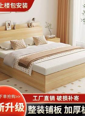 实SIK木榻米床高箱储物床1.榻8双人现代简约1.2米单人床型小户箱