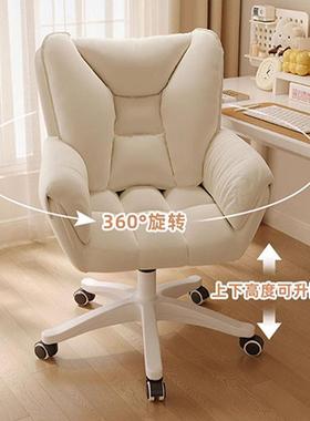 电脑椅服久坐女生卧化妆椅子家用靠转椅室沙舒发椅80946宿舍学习