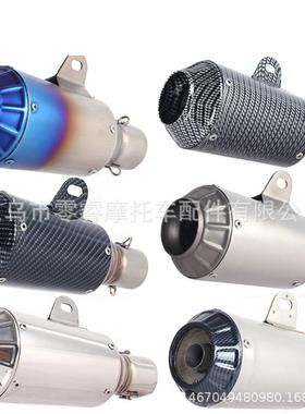 通用摩托跑车Z900RC390气Duke25排0K8K9黄600MT03R3MER龙R25改装