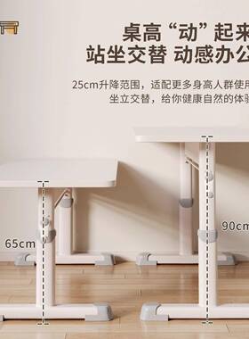 电脑桌电竞家用学习桌手桌摇桌子52536儿童升书桌加宽工降作台办