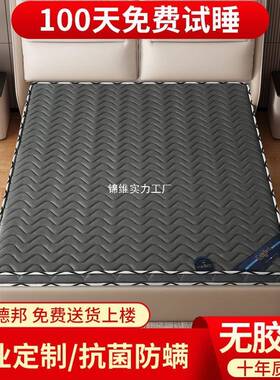 天然椰1棕棕垫.m1.5米1FYY.2软硬棕榈乳胶儿童8席梦床思垫可折叠