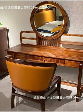 新中式实木梳妆台简约乌金面KXB木化妆桌体镜一合卧室组书桌