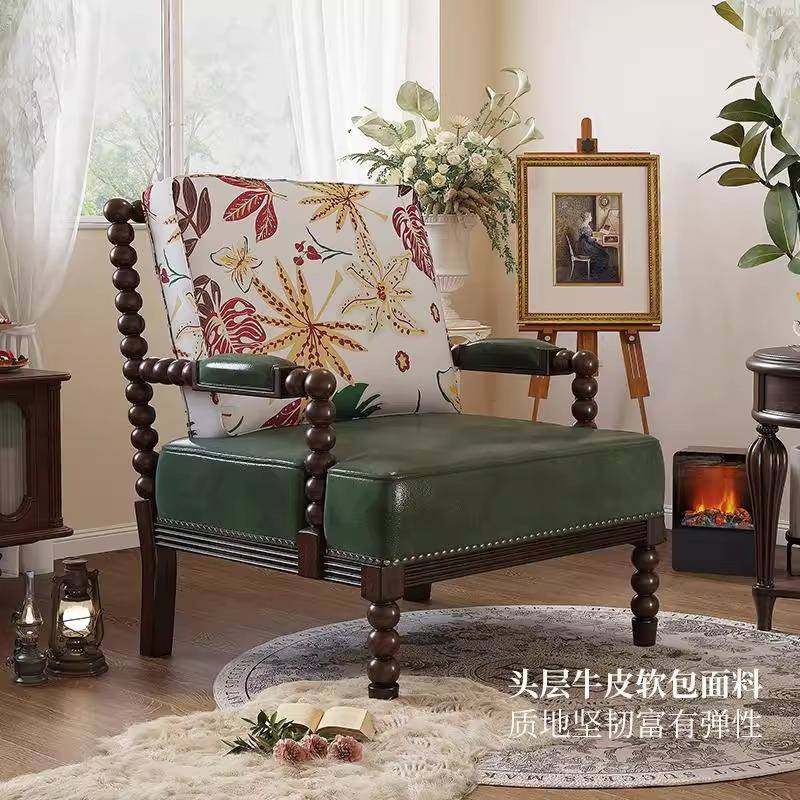 美式复古实木珍珠椅老风单人沙发法式椅老虎102中闲古风客钱厅休