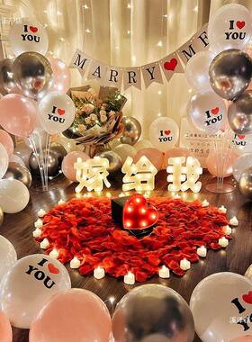 念日惊喜浪漫21376场求景装饰七情人节告表白仪式感卧室夕内灯纪