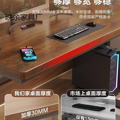 升电7477降脑桌实约木简台式桌子卧室家用可升降双人办公学习桌电