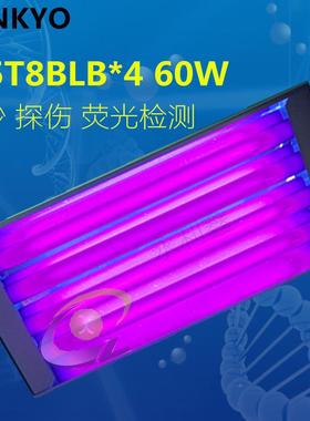 ANKYOF15T8BLB荧光防伪紫灯光XGS黑灯管S检测灯管60W探伤灯