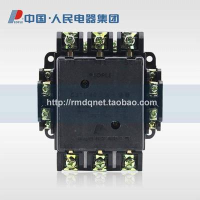 人民0电器CJT1-40A流接触器4A24V36V三11SAX0V单相220V相3交80V